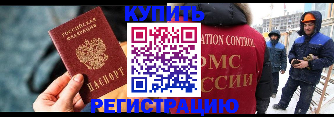 где прописаться в Ульяновске